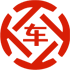 港北昇腾云汽车抵押贷款公司 